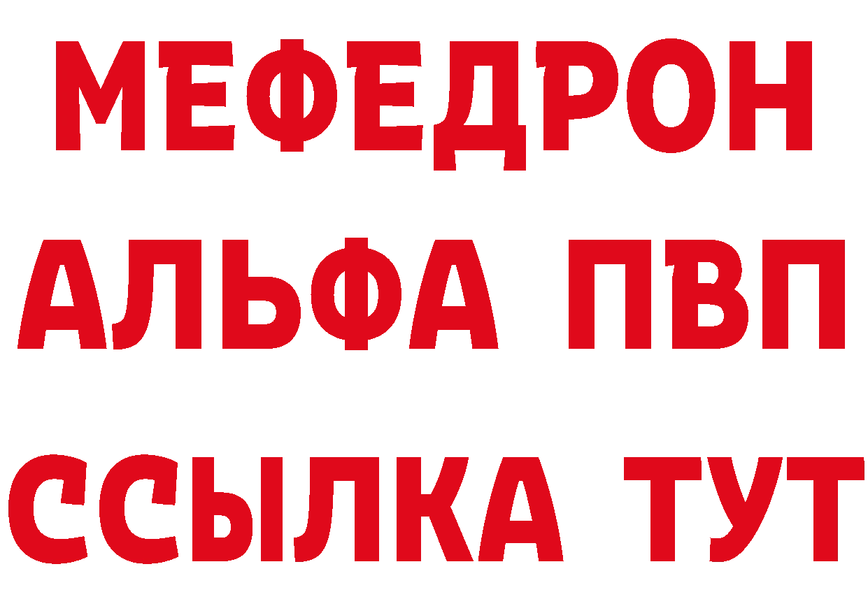 КЕТАМИН VHQ зеркало площадка МЕГА Семилуки