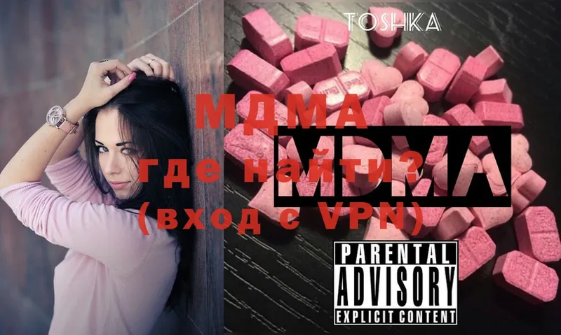 MDMA Molly  mega tor  Семилуки  даркнет сайт 